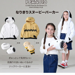 セール✨【美品未使用】Right-on限定品 スヌーピーなりきりジップパーカーの画像