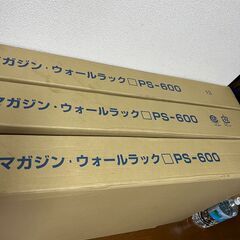 新品　パーティションの画像