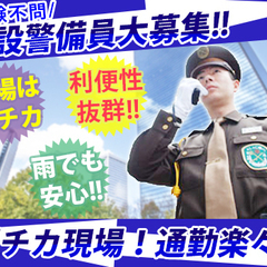 【神保町駅/出版社】徒歩3分の好立地！休憩完備のメリハリ付けて働...