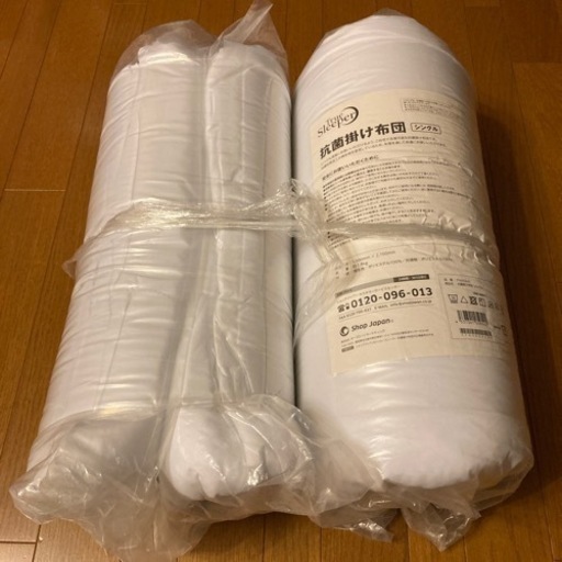 True Sleeper シングル 抗菌掛け布団 布団 限定1枚 未使用