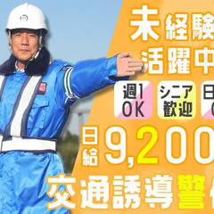＼★20～70代男女活躍中★／シフト自由で週１日勤務もOK！日払...