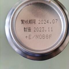 サントリーオールフリー　350ml✕15本　ノンアルコールビールの画像
