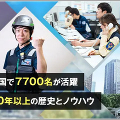＜待機時間おおめ！機械警備STAFF＞週1日～OK！未経験OK！20～60代まで活躍中！(1154) 株式会社セノン 東京システム支社[SY-K] ときわ台の画像