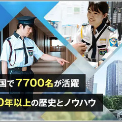 ＜オフィスビル＞セコムグループの安定基盤！20代～50代活躍中！/正社員募集(1123) 株式会社セノン 東京第三支社[D3-J] 新宿の画像
