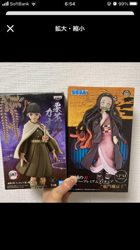 鬼滅の刃 フィギュア 栗花落カナヲ　セット