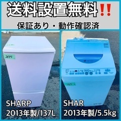 送料設置無料❗️業界最安値✨家電2点セット 洗濯機・冷蔵庫33