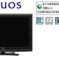 液晶テレビ　2011年製　SHARP AQUOS E E9 LC-32E9 の画像