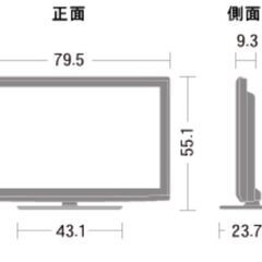 液晶テレビ　2011年製　SHARP AQUOS E E9 LC-32E9 の画像