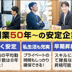 《六本木駅1分》有名外資系ホテルの警備STAFF！駅チカ・日勤のみ！女性活躍中 全国警備保障株式会社 本社 六本木の画像
