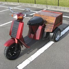 実働ジャイロUP 敷地内走行確認済み　カスタム車両
