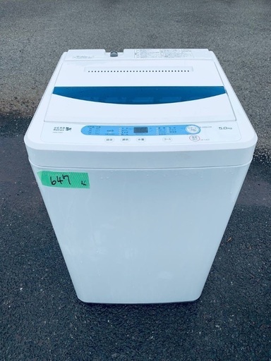 ⭐︎送料設置無料⭐︎限界価格挑戦！！新生活家電♬洗濯機/冷蔵庫♬32