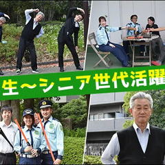 ★週1日4h～OK★シフト自由な交通誘導◎日給全額保証／前払いOK／入社祝金5万円＜柏市周辺＞ 株式会社ゼンコーサービス 柏支社 取手の画像