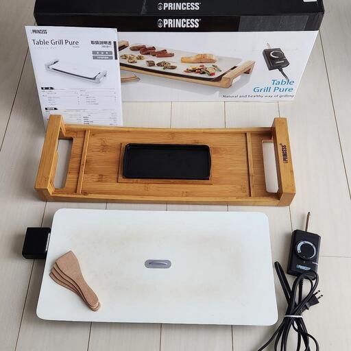 PRINCESS Table Grill Pure ホットプレート 103030