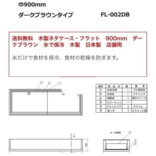 ネタケース美品