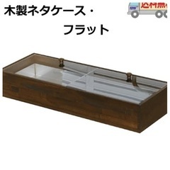 ネタケース美品