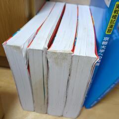 京大赤本27カ年理系数学英語物理化学　駿台青本東大京大英語の画像