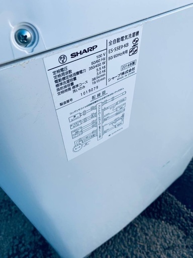 ⭐︎送料設置無料⭐︎限界価格挑戦！！新生活家電♬洗濯機/冷蔵庫♬310