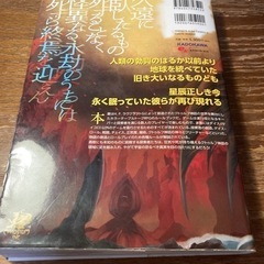 【7版】新クトゥルフ神話TRPG ルールブックの画像