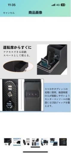 センターコンソール　アームレスト　シエンタ　フリード