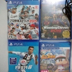 ps4 ソフトも5種つけますの画像