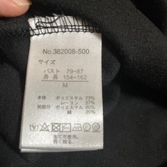 新品　ワンピース　ボリューム袖の画像