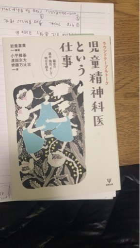 本