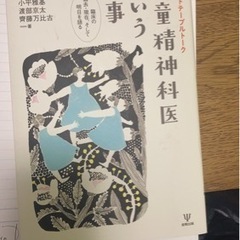 本