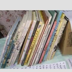 絵本買い得セツトの画像