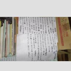 絵本買い得セツトの画像