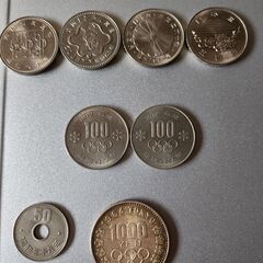 記念コイン