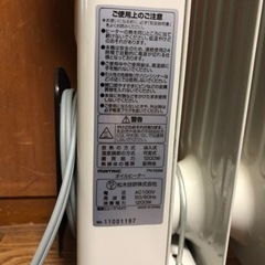オイルヒーターの画像