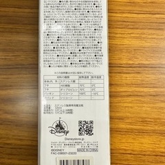 ディズニーステンレスボトルの画像