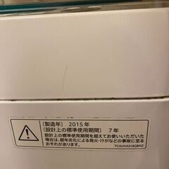 【募集再開】SHARP シャープ 洗濯機 2015年製 7.0kg TSPCQA443の画像