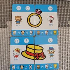 HELLO KITTY　もじあわせカードの画像