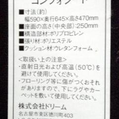 ・腰痛座椅子の画像