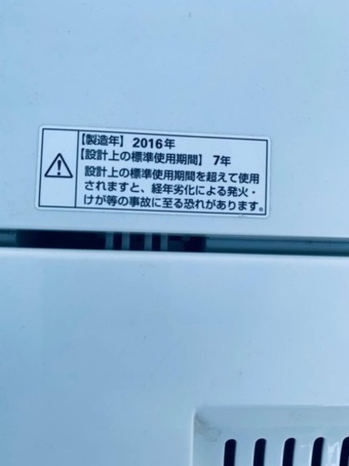 ⭐️ヤマダ電機洗濯機⭐️ ⭐️YWM-T45A1⭐️