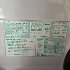 シャープ　冷蔵庫