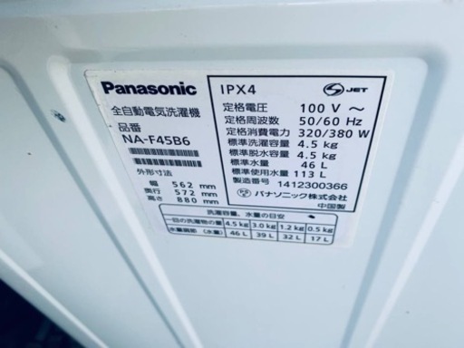 ⭐️Panasonic電気洗濯機⭐️ ⭐️NA-F45B6⭐️