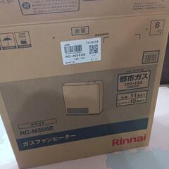 都市ガスヒーターの画像