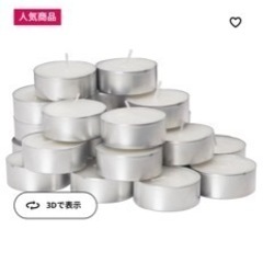 【IKEA】キャンドルホルダー　キャンドルセットの画像