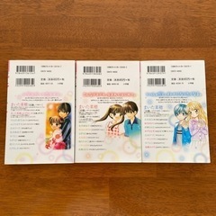 恋する小学生 3冊セットの画像