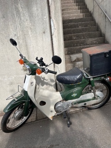スーパーカブ　50cc 値下げ限界値