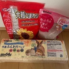 小動物お世話セット