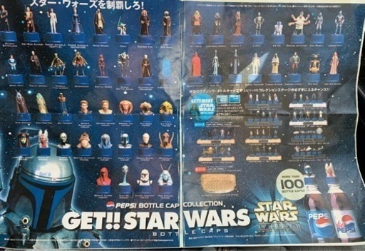スター・ウォーズエピソードⅡ