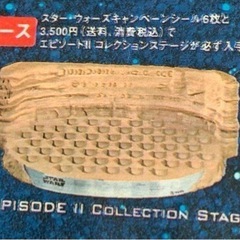 スター・ウォーズエピソードⅡの画像