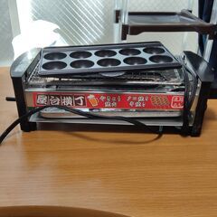 三ッ谷電機 屋台横丁 卓上焼き鳥 焼肉 たこ焼き器 鉄製 