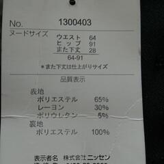 【新品】レディースショートパンツの画像