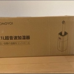 加湿器 大容量  【21 L大容量&湿度設定&UV除菌】家庭用 