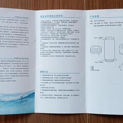 水素水生成ボトルの画像