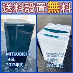 この価格はヤバい❗️しかも送料設置無料❗️冷蔵庫/洗濯機の⭐️大特価⭐️2点セット♪74